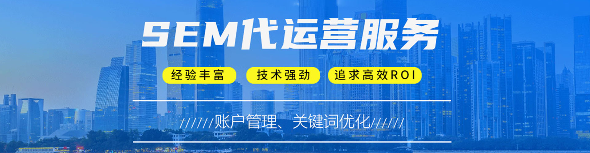 兴国信息流代理